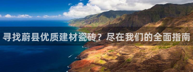 杏鑫官网注册账号