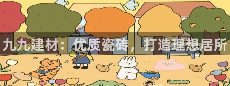杏鑫平台代理怎么做的