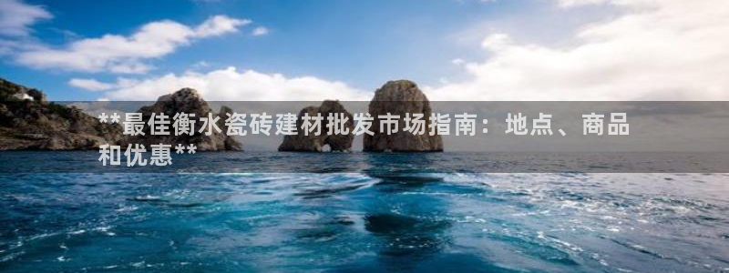 杏鑫注册登录平台