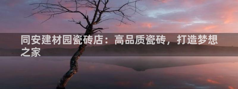 杏鑫娱乐官方网站客户端下载安装