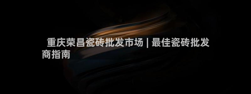 杏鑫平台注册网址查询