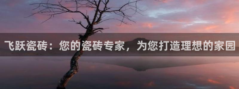 杏鑫平台登陆