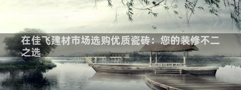 杏鑫平台怎么样黑钱吗安全吗