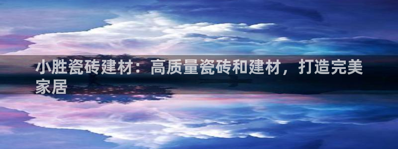 杏鑫平台注册网址是多少