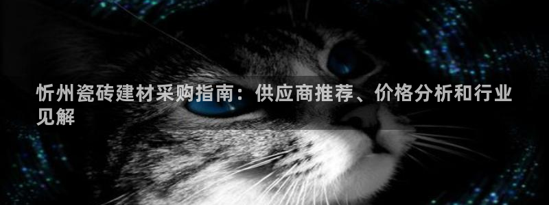 杏鑫平台怎么样黑钱吗是真的吗
