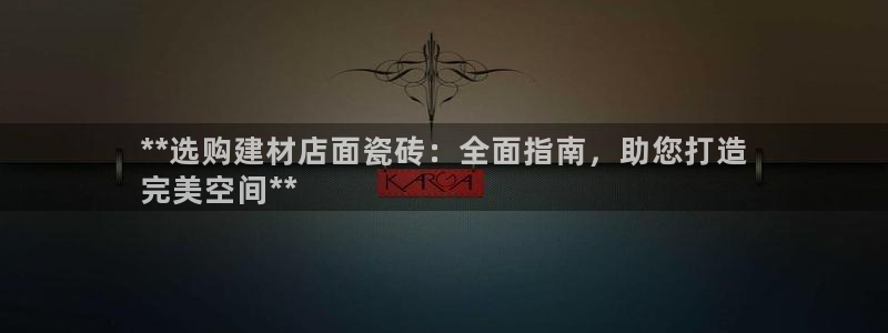 杏鑫娱乐怎么下