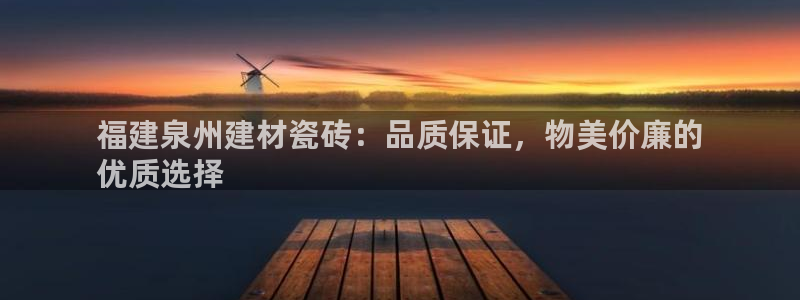 杏鑫代理注册登录