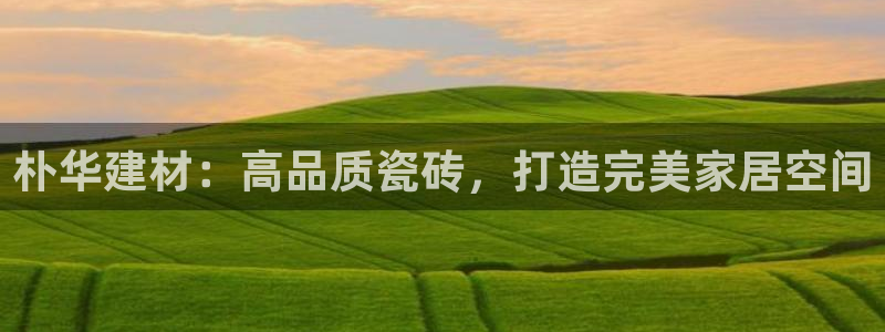 杏鑫娱乐-官方网站