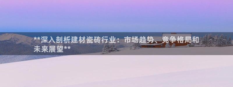 杏鑫官方平台怎么样可靠吗