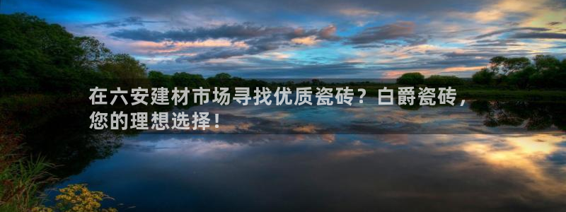杏鑫平台招商电话是多少