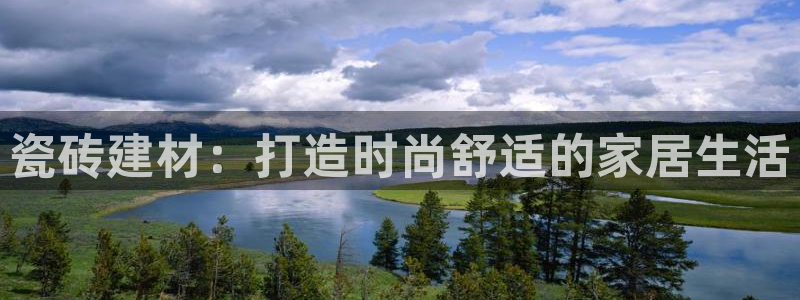 杏鑫平台注册入口