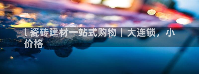 杏鑫平台注册登录