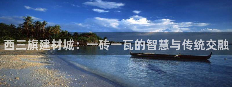 杏鑫娱乐靠谱吗
