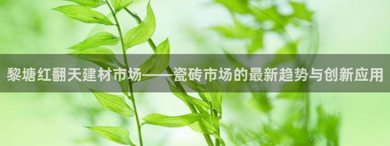 杏鑫平台怎么样黑钱吗是真的吗知乎