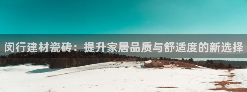 杏鑫娱乐官网下载