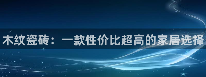 杏鑫平台招商怎么样