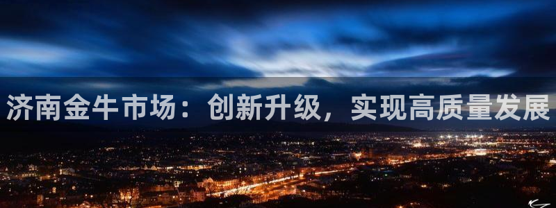 杏鑫官网注册账号是什么