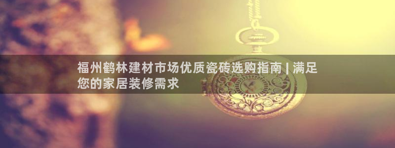 杏鑫官网注册账号密码