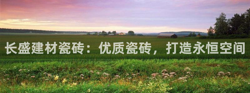 杏鑫官网注册账号密码