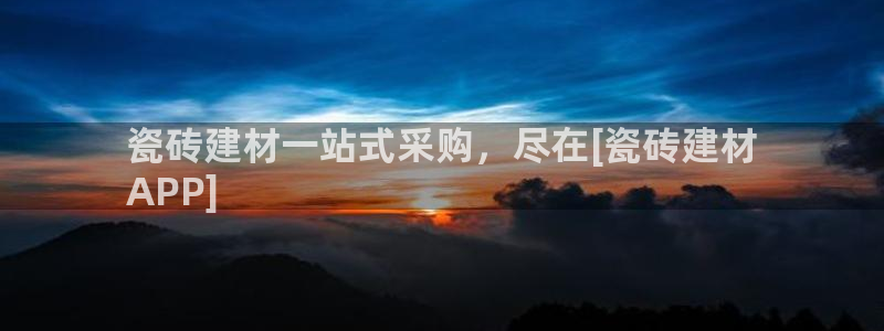 杏鑫注册登录代理公司