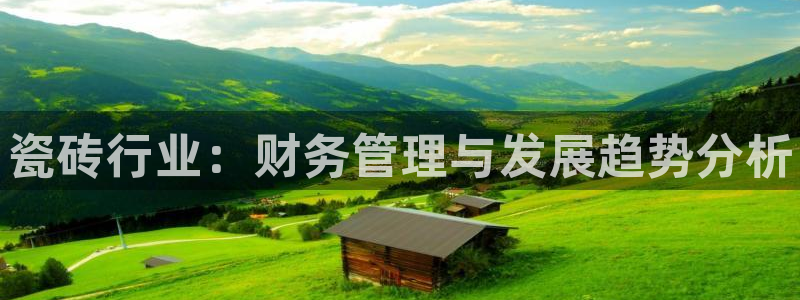 杏鑫注册平台官方网站下载