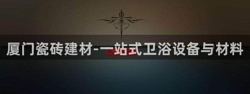 杏鑫娱乐怎么下