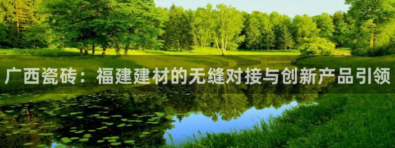 杏鑫平台下载安装