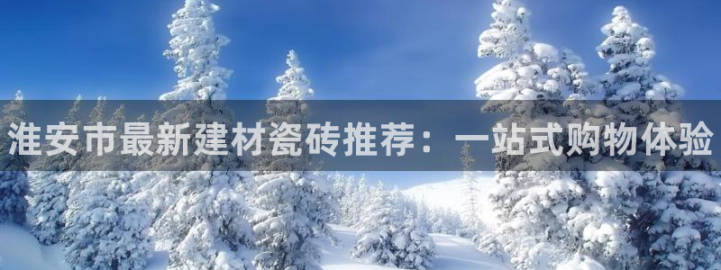 杏鑫官方平台怎么样啊知乎