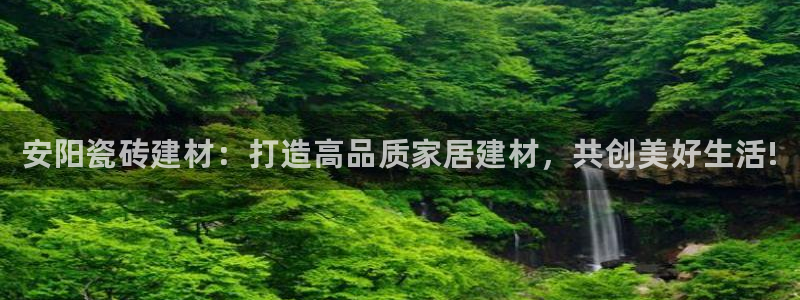 杏鑫娱乐官网登录